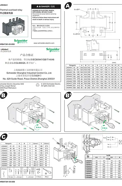 schneider施耐德Tesys LRD48XC 热过载继电器